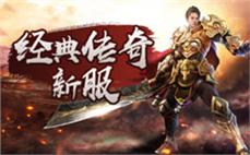 传奇私服发布网大全:傀儡格斗传奇法师怎么增进英雄雷电术？