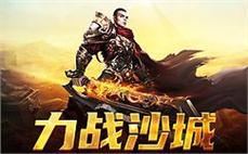 迷失传奇私服剧情推荐:中变无英雄传奇网额外欢乐捡到凤凰明珠