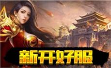 龙魂斗神传奇私服，探秘龙魂斗神传奇私服 龙魂斗神终极装备传奇私服攻略