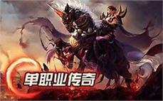传奇私服网自动跳转，传奇私服网站自动跳转问题，故障原因排查讲解！