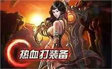 传奇私服打宝任务规划：规划有效的打宝任务和目标
