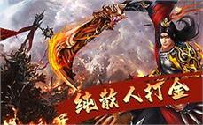 传奇私服火灵，解锁传奇私服火灵玩法 火灵养成属性加成攻略